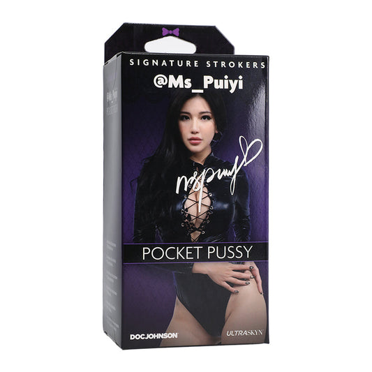 BX Girls of Social Media @Ms_Puiyi ULTRASKYN Pocket Pussy